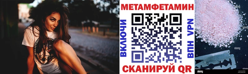 купить  сайты  Балаково  АМФЕТАМИН 98% 
