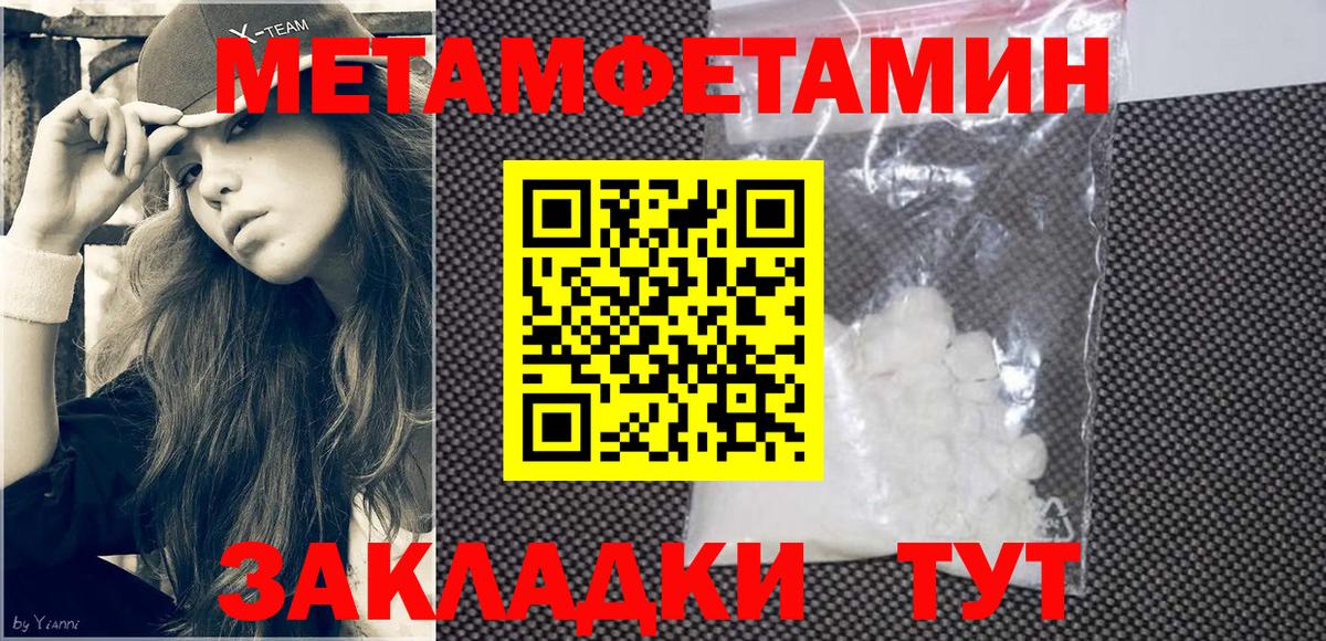 Балаково  Amphetamine 97%  АМФЕТАМИН  Вход с VPN  АМФ 