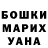 МДМА crystal Oleksandr Bilousov