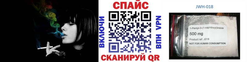 Бутират жидкий экстази  закладки  Балаково 