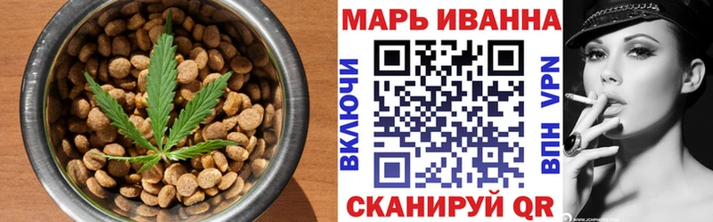 Canna-Cookies конопля  магазин  наркотиков  Балаково 