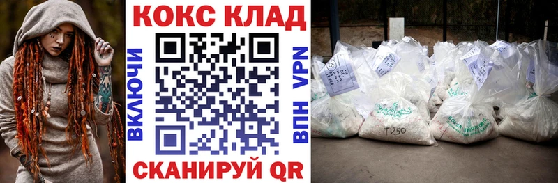Кокаин Колумбийский  это состав  Балаково  blacksprut маркетплейс 