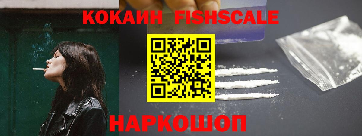 Балаково  КОКАИН Перу  Вход с VPN  КОКАИН Боливия 