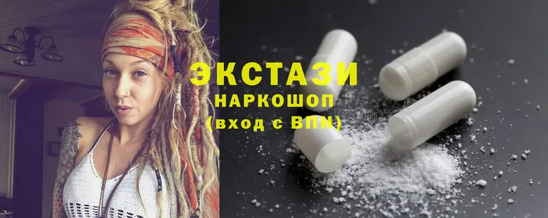 Ecstasy TESLA  хочу   Балаково 