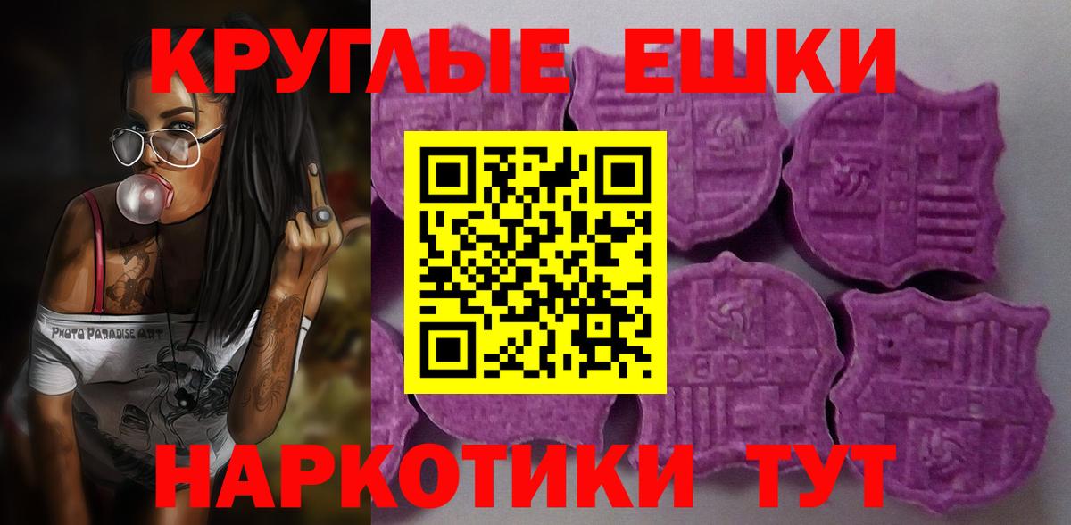 Экстази Дубай  ЭКСТАЗИ 300 mg  Балаково 