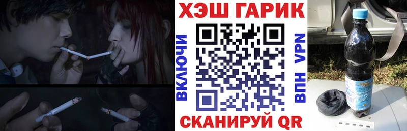 Гашиш индика сатива  Балаково 