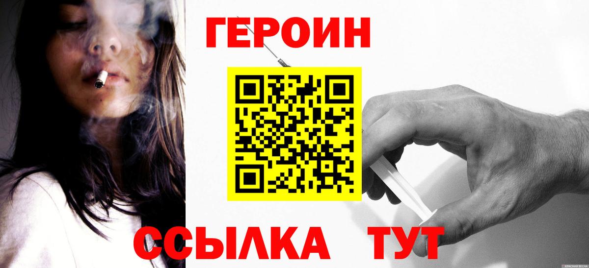 ГАШИШ  Гашиш  Балаково  Канабис  Кокаин  Кетамин  Меф кристаллы  Вход с VPN  LSD-25 