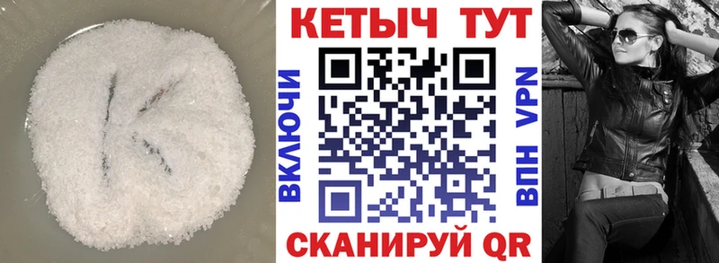 КЕТАМИН VHQ  MEGA ССЫЛКА  Балаково 