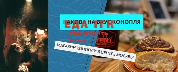 ALPHA PVP Медвежьегорск
