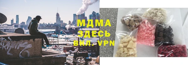 тгк Михайловка