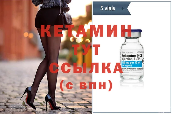 молекула духа Алапаевск