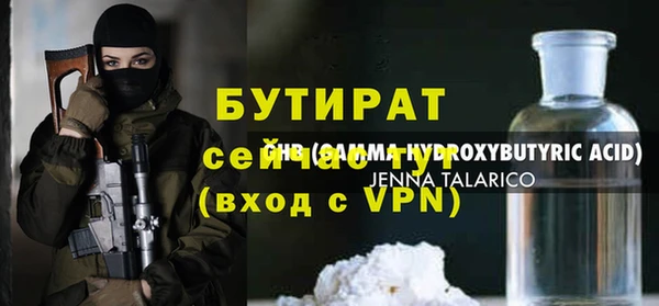 марихуана Михайлов