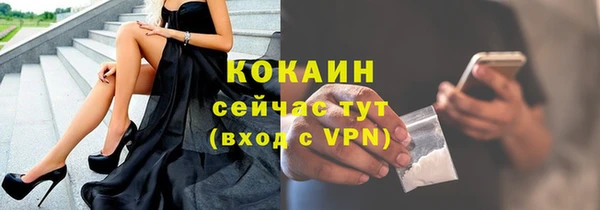 бутик Мегион