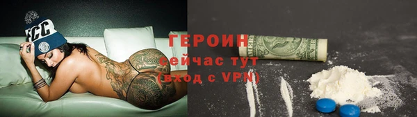 молекула духа Алапаевск