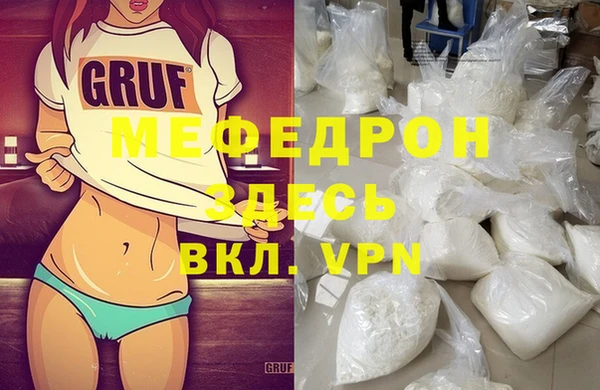 ALPHA PVP Медвежьегорск