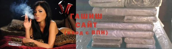 бутик Мегион