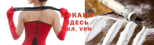 тгк Михайловка