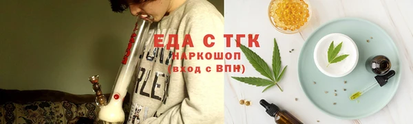 тгк Михайловка