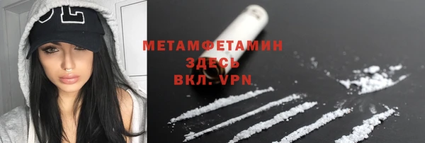 бутик Мегион