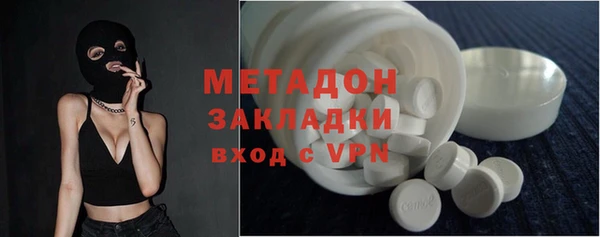 тгк Михайловка