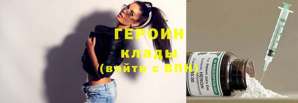 дурь Медногорск