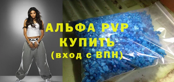 ALPHA PVP Медвежьегорск