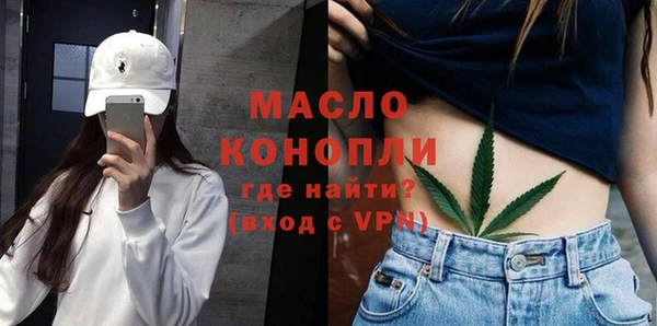 тгк Михайловка