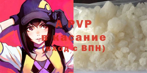 ALPHA PVP Медвежьегорск