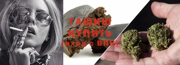 бутик Мегион