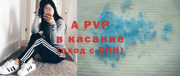 тгк Михайловка