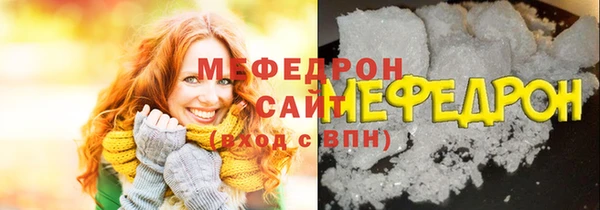 тгк Михайловка