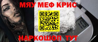 мескалин Балашиха