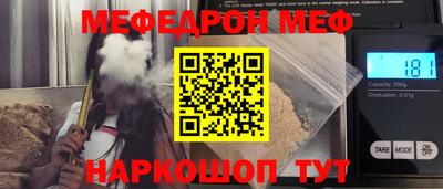 синтетический гашиш Апрелевка