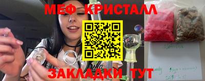 бутират Апшеронск