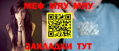 бутират Апшеронск