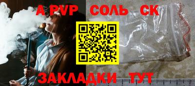 бутират Апшеронск