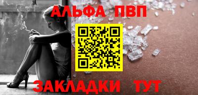 дистиллят марихуана Балаково