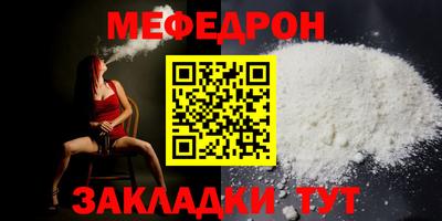 синтетический гашиш Апрелевка
