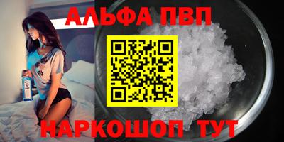 дистиллят марихуана Балаково