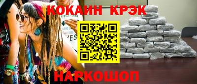 бутират Апшеронск