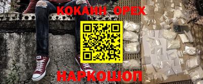 синтетический гашиш Апрелевка