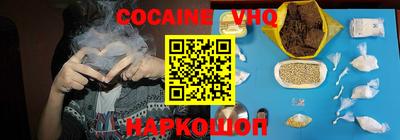 прущий лед Аргун