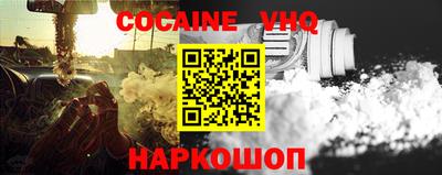 синтетический гашиш Апрелевка