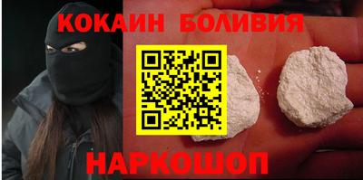 бутират Апшеронск