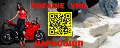 прущий лед Аргун
