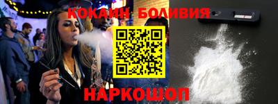 дистиллят марихуана Балаково