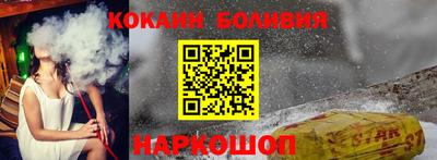 прущий лед Аргун
