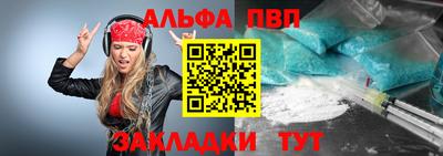 прущий лед Аргун