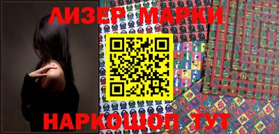 мескалин Балашиха