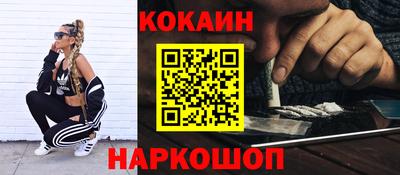 прущий лед Аргун
